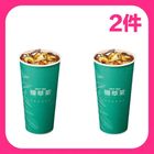 【2件】冰琥珀小葉紅茶(現萃茶) #*2次