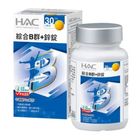 Yung Shin HAC Comprehensive B Complex + Zinc Tablets 30 Pieces #998726