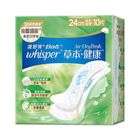  好自在草本健康普通24cm 10 入