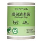 UNIDESIGN環保清潔袋-特小 45 張 @31#4717546312578