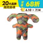 【Major dog】發聲小布狗#20473341 19.5cm 1入