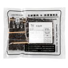 米玉家米血串 - 冷凍 5 入