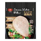 (冷藏出貨)大成舒迷雞胸肉-經典原味 95g