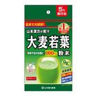 山本漢方大麥若葉清汁 5 入 1 包