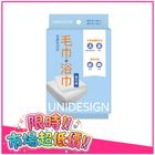 UNIDESIGN Disposable Towel Travel Set - F 1 Piece #4711626370076
