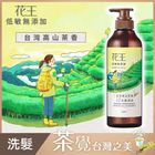 花王低敏無添加洗髮精 台灣高山茶香 500ml #4710363753913