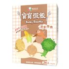 飯友洋芋牛肉寶寶燉飯(盒) 2 入