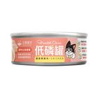 【汪喵星球】汪喵低磷貓健康嫩雞肉主食罐 80g #2313