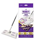 驅塵氏乾濕兩用拖把 1 支 @31#4710731070154