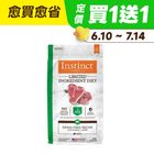 【原點】羊肉低敏成犬配方 | 4 Ib #20574628