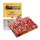 冷凍羊肉火鍋肉片(袋) 1000g