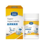 #283997 | Vitatree Lutein Soft Capsules 30 Capsules | #4713193011161