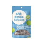 tgh無籽冰梅 20g #66928