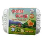 快樂腳神氣放牧蛋-非籠飼冷藏(每盒6 顆) 330g @15#4711368430069