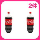 【2件89元】可口可樂PET2000#*2次