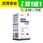 【Vcare】神奇的南極磷蝦油(貓用) 15ml #WP014922