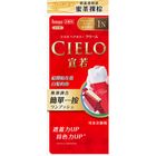 宣若EX染髮霜1N蜜茶裸棕 1 入 #4549228134198
