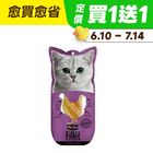 【Kit Cat】小鮮肉系列-炙烤雞柳條 | 30 g #20558192