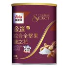 萬歲牌-金選鹽之花綜合全堅果 (280g / 罐)