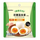健康志向岩鹽溫泉蛋 90g