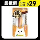 【ciao】鰹魚燒魚柳條(柴魚片味) 30g #20485795
