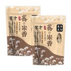 【2件組 8折】滄聯-#豐滄米香-蕎麥芝麻 2 件 x 110g/包