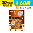 巧沛 口福  起士雞肉角 (狗零食) (1 入) 300g #20803131