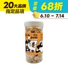 【薛丁格】的貓咪凍乾 火雞肉丁 70g #WP010706