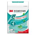 3M細滑牙線棒-薄荷木糖醇 45 支入 #0068060265036