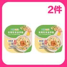 【第2件85折】(加熱出貨) (蔬)香辣堅果蛋炒飯#*2次
