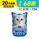 【Kit Cat】主食餐包-經典鮪魚 #WP008140 70g