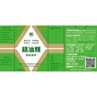 #948121 | 綠油精Green Oil 5g | #47105195