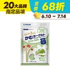 【FORCANS】水果優格潔牙棒(青蘋) | 90 g #20594978