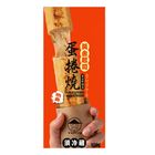 Tian You Golden Cheese Egg Roll (Heated) 100g