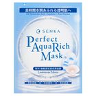 專科極輕透保濕亮澤面膜 1 片 #4550516707475