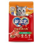 嬌聯銀湯匙貓乾糧成貓用 (羊肉鮪魚) 1.2kg #4710054272716