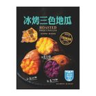 薯薯冰烤三色地瓜-冷凍 600g #21002550