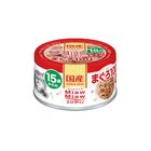 【AIXIA】Miaw Miaw 15 Years Old Tuna No. 1 1 Piece #2617