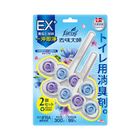 Master of Odor Hanging Toilet Enzyme Deodorizing Cleaning Ball Pleasant Fragrance 2 x 60g @11#4710731031308