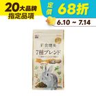 【日本GEX】彩食健美 5歲以上老兔配方 | 800 g #20613921