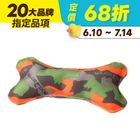 【Major dog】發聲大骨頭#20485993 11*20cm 1入