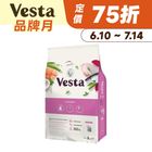 【Vesta】 Grain-Free Senior Cat Skin & Coat Care Formula Chicken (Cat Food) 2kg #WP014049