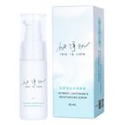 #292890 | 初淨肌SAB私密淨白水潤精華 30ml | #4711430512037