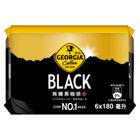 Georgia Unsweetened Black Coffee 6 Pieces x 180ml