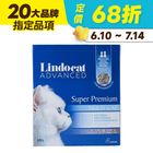 【Lindocat】雙效除臭城市貓砂 (1 入) 9kg #WP014769