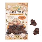 【DANLO等肉】DANLO丹露手作-香Q耐咬雞胗 100g #0080