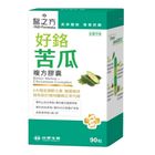 Formosa Biological Chromium & Bitter Melon Capsules 90 Capsules #4711046313516