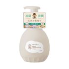 日本獅王趣淨敏弱肌專用洗手慕斯 薰衣草香 450ml #45185618