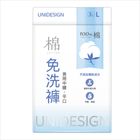 UNIDESIGN純棉男免洗平口褲-L 3 入 #4711626370045