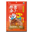 Wolfy 沃野 肉出來了-南瓜雞肉餅 120g #4712257322250